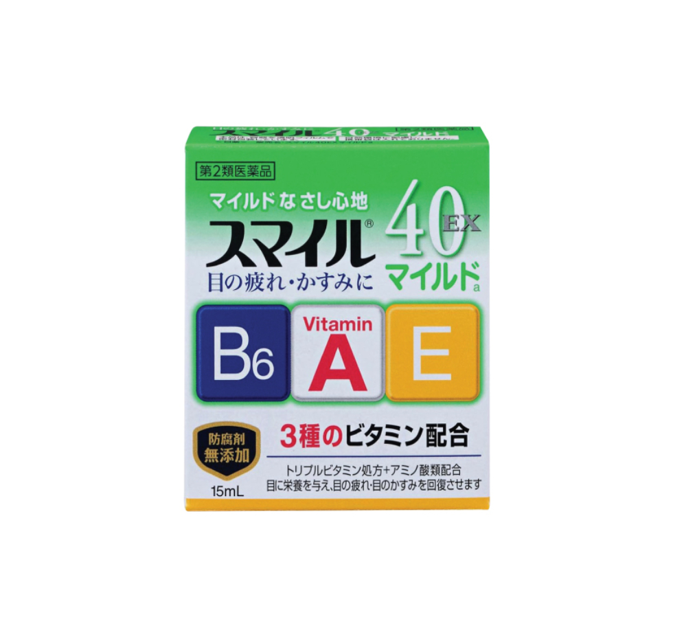 라이온 스마일40EX