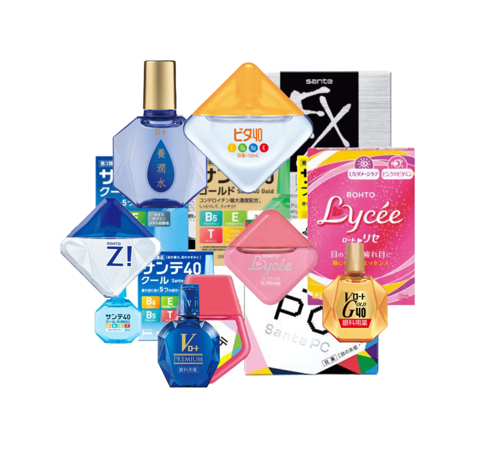 일본 안약 모음 이미지