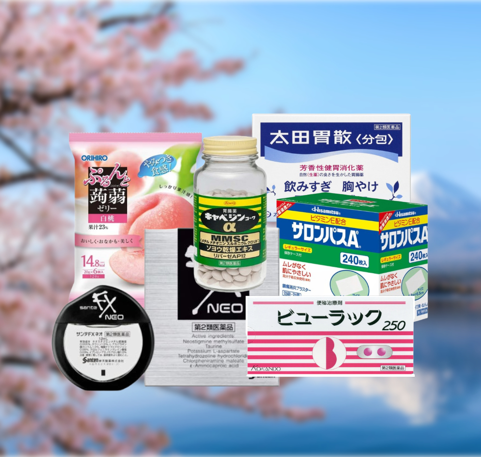 일본 안약 구매